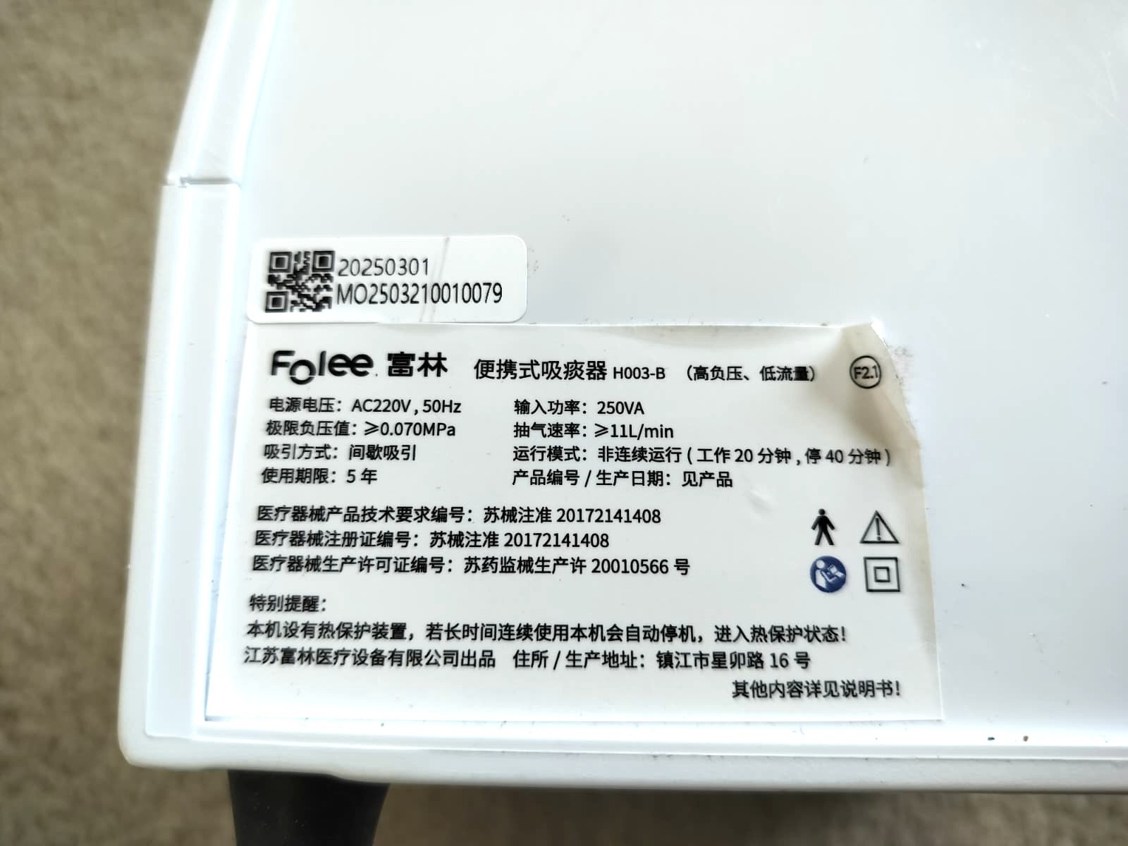 Portable Phlegm Suction Machine Phlegm Suction Unit Vacuum Aspirator Machine