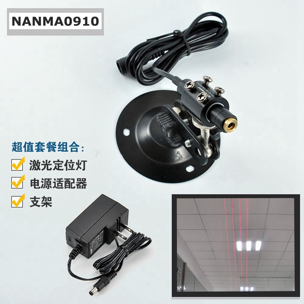 Line Red Laser Light 650nm 10mw Printing/embroidery machine Sewing Positioning